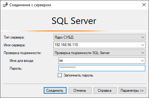 web01-mssql-sa-2.png